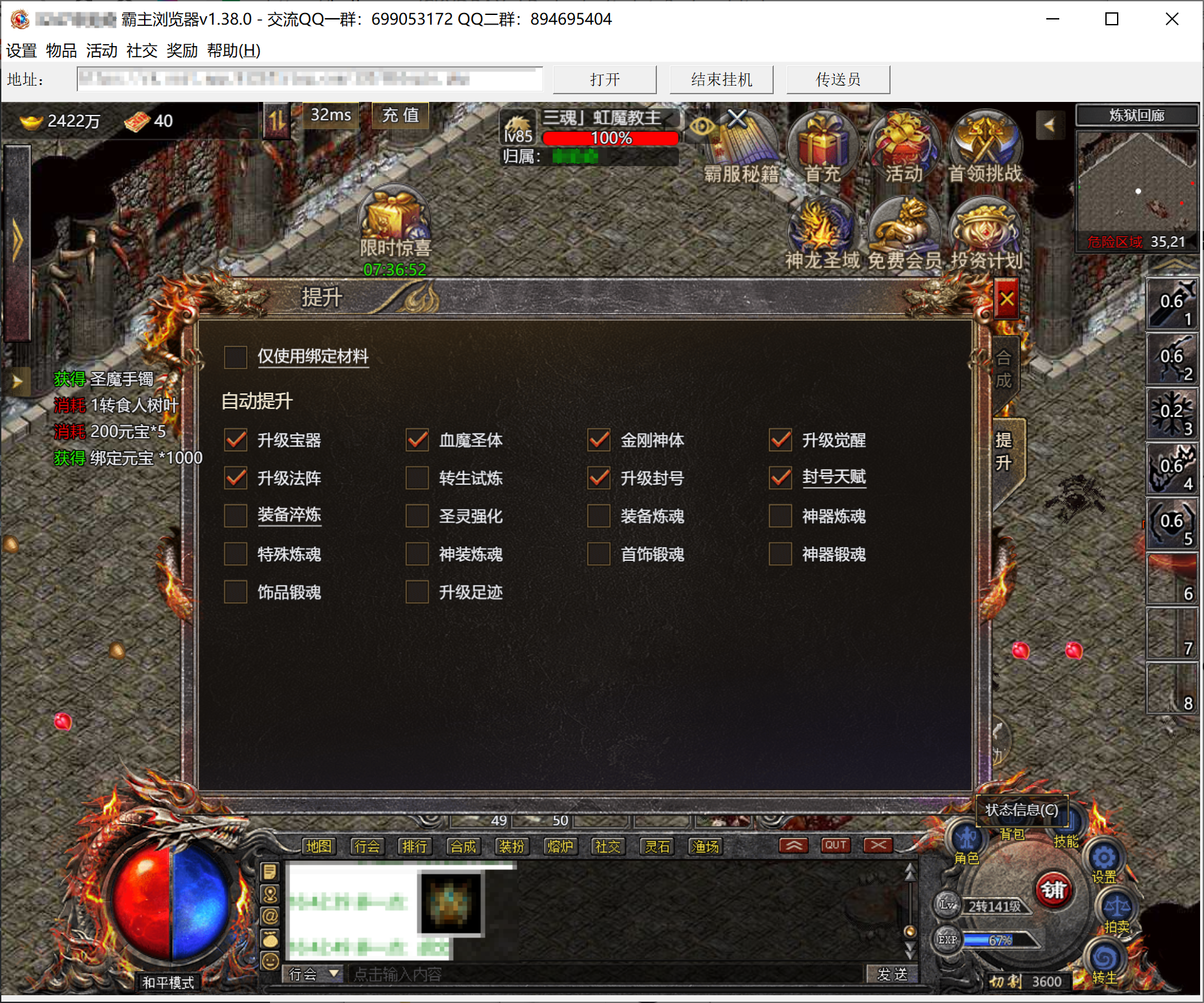 QQ20260618-164405.png